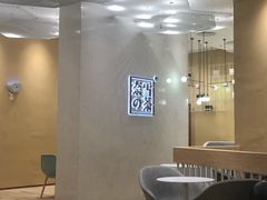 -奈雪的茶(国金中心店)