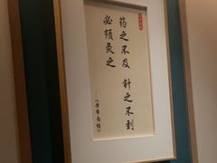 -锦艾·推拿艾灸&疗愈SPA(凯德1818店)