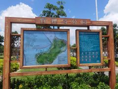 -野狸岛