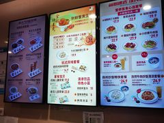 -咬不得高祖生煎·简餐(天城商业中心店)