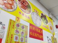 -酸辣粉(氹仔店)