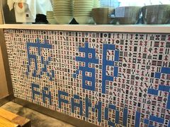 -协茂森老钟家(鸿云悦街店)