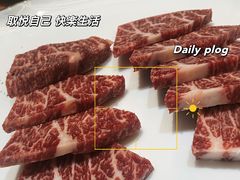 -观品和牛