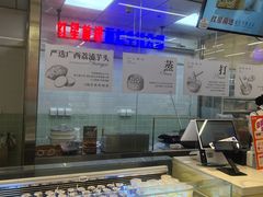 -红星前进面包牛奶公司(君太店)