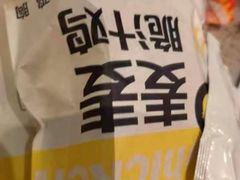 -麦当劳(北京金星西路店)