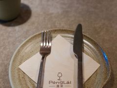 -PengLai 蓬莱(建外大街店)