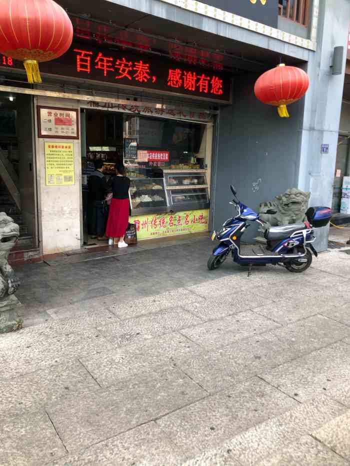 安泰楼酒家,老福州们对于安泰楼都不会陌生.