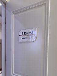 -坤如玛丽·医疗美容中心