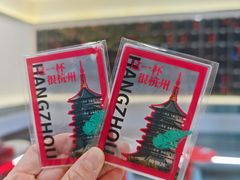 -炖物24章·顺时轻养茶(杭州保利时光里店)