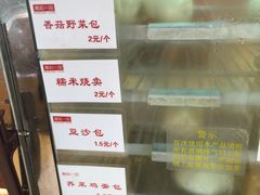 -嘉和一品粥(马家堡店)