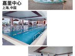 -上海浦东嘉里大酒店