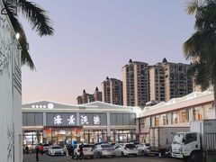 -濠景渔港(汇通店)