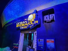 -珠海横琴国家地理探险家中心(创新方)