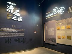 -隋唐大运河文化博物馆