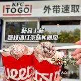 K咖啡坠伟大的单品出现啦！！！
