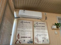 -梵舍·沙浴养生SPA