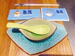 -鱼库·不仅是一家烤鱼店(车公庙店)