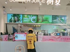 -树夏(金楠天街店)