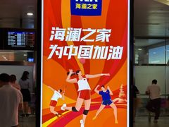 -郑州新郑国际机场-T2航站楼