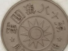 -黄浦路(地铁站)