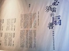 -無用生活空间(北京店)