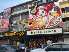 -Mango Tango