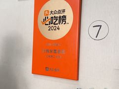 -打绳米面老店(打绳巷二中店)