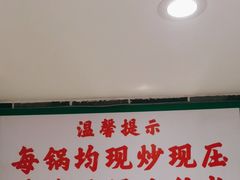 -川囧肥肠鸡·美蛙鱼锅(平高广场店)