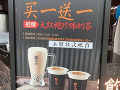 -湊湊火锅·茶憩(东城万达店)