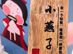 -霓裳茶舞(上海静安大悦城店)