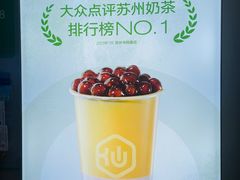 -仙雨林·奶茶鲜果茶(书院巷店)