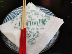 -小明同学(三里屯店)