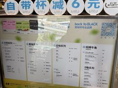 -Something For(中洲湾店)