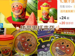 -LELECHA乐乐茶(王府井喜悦店)