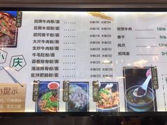 菜单-宝小庆邵阳米粉(深圳市南山保利店)