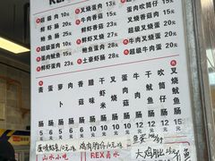 -山水肠粉(盐田店)