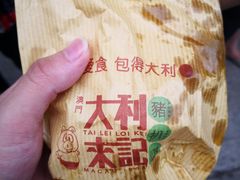 -大利来记餐厅(大三巴店)