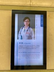 -杭州贝瑞斯美华妇儿医院·早孕·产检·儿科