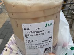 -1点点(国美店)