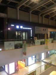 -悦·臻时美发沙龙