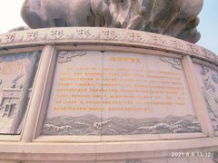 -天津妈祖文化园