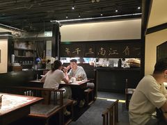 -桂满陇·锦绣江南(益田广场店)