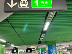 -宝安中心(地铁站)