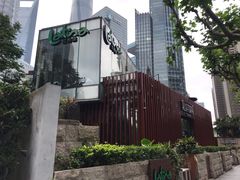 -拉蒂娜·巴西牛排馆 Latina·Brazilian Steakhouse(陆家嘴旗舰店)