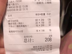 账单-鳗鳗の爱(凯德mall·天津湾店)