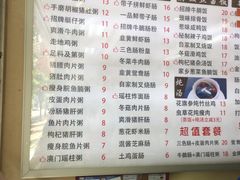 -冠记·肠粉粥品专家(江南大道店)