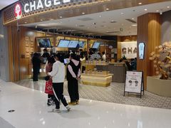 -霸王茶姬(大连万象汇店)