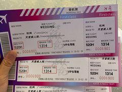 -恐怖游戏(湖滨店)