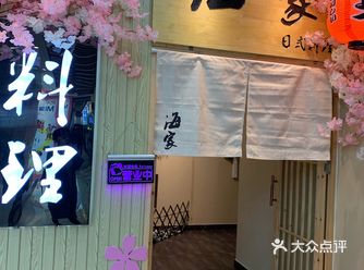 海家打卡 小姐姐们的最爱 几乎朋友圈里的美妞都来过