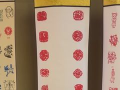-汤泉良子(马连道店)